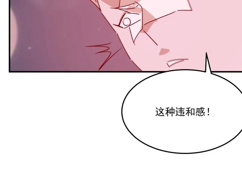 勇者请自重,第93话 与魔王的对战！,第60张