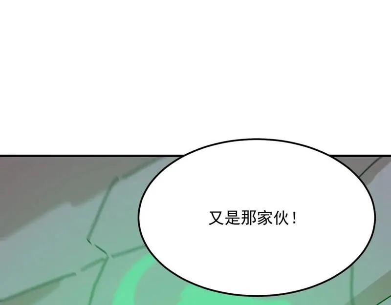 勇者请自重,第93话 与魔王的对战！,第61张