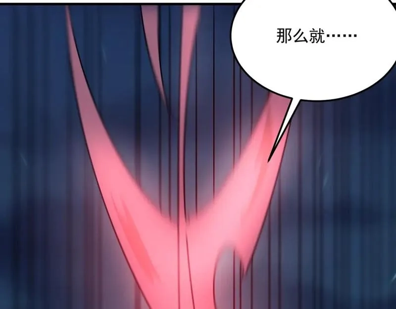 勇者请自重,第93话 与魔王的对战！,第65张