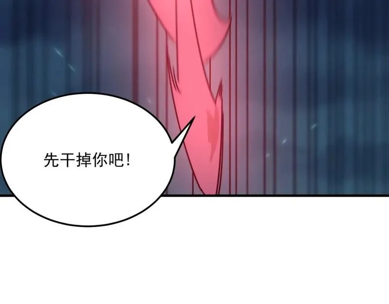 勇者请自重,第93话 与魔王的对战！,第66张
