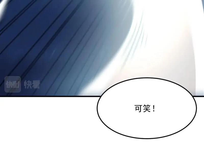 勇者请自重,第93话 与魔王的对战！,第78张