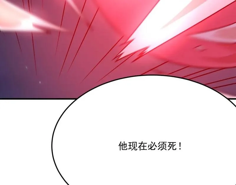 勇者请自重,第93话 与魔王的对战！,第81张