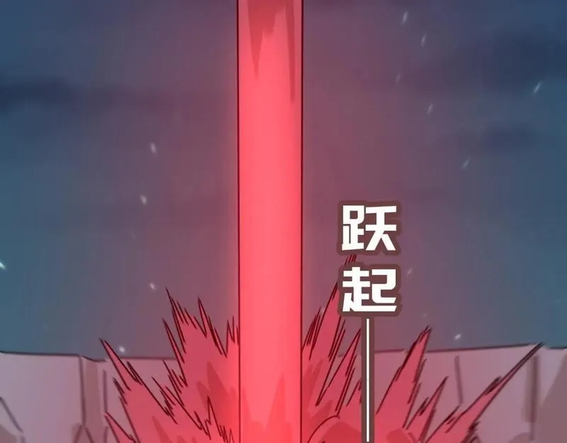 勇者请自重,第93话 与魔王的对战！,第9张
