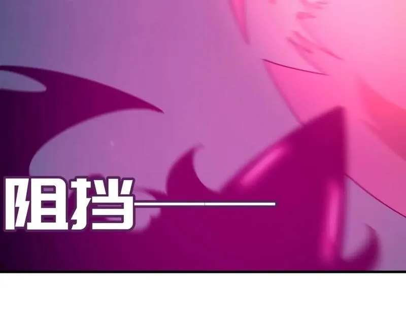 勇者请自重,第93话 与魔王的对战！,第92张