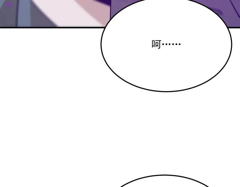 勇者请自重,第93话 与魔王的对战！,第96张