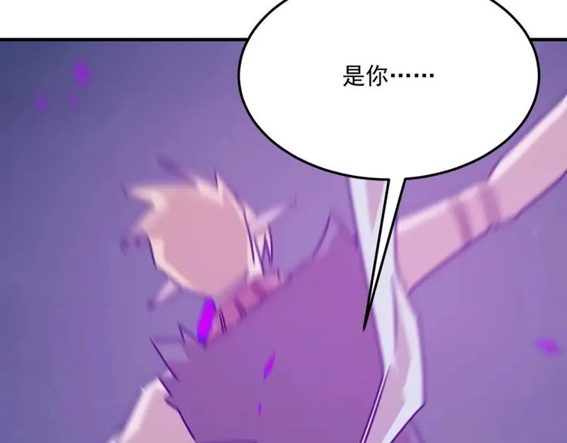 勇者请自重,第93话 与魔王的对战！,第97张