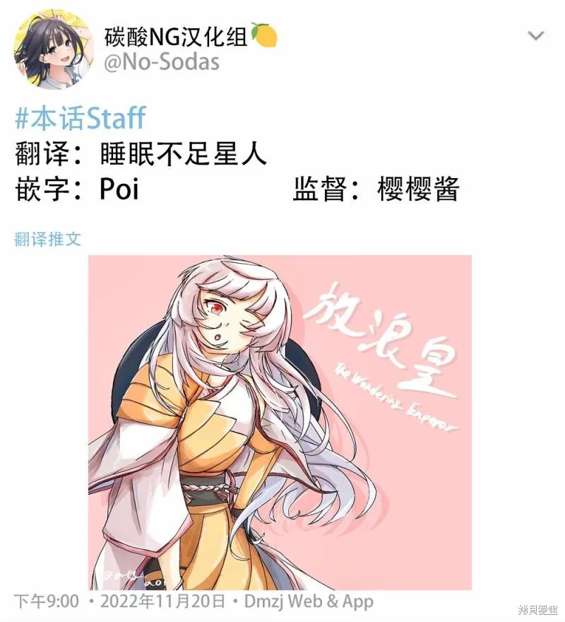 来做吧，精灵大姐姐,第25話,第2张