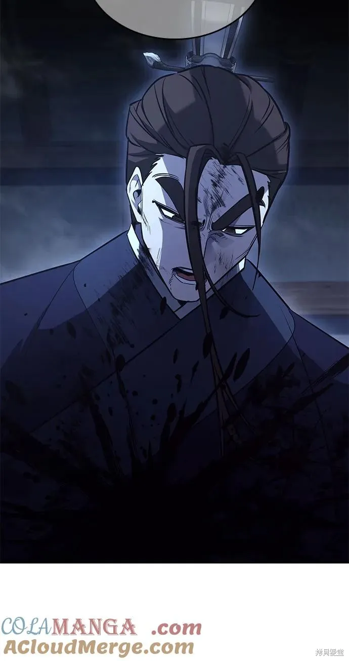 重生不良少教主,第144话,第25张