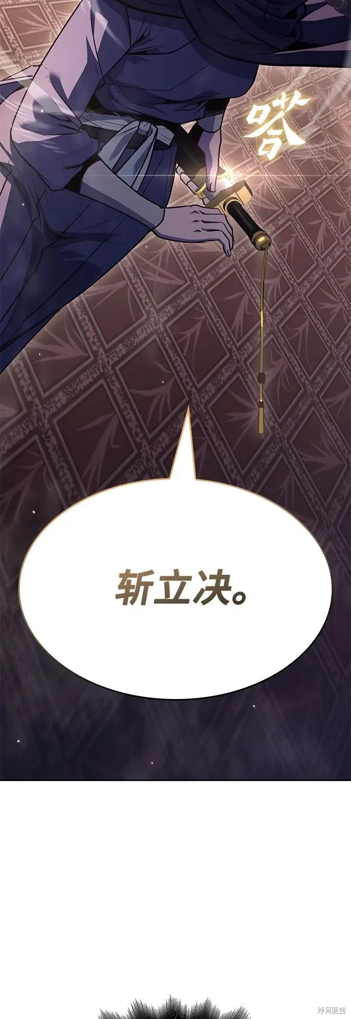 重生不良少教主,第144话,第75张