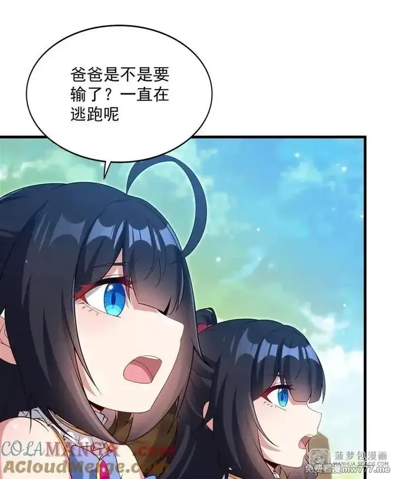 闭嘴恶龙我不想再跟你带孩子了,24 夫妻之战,第22张