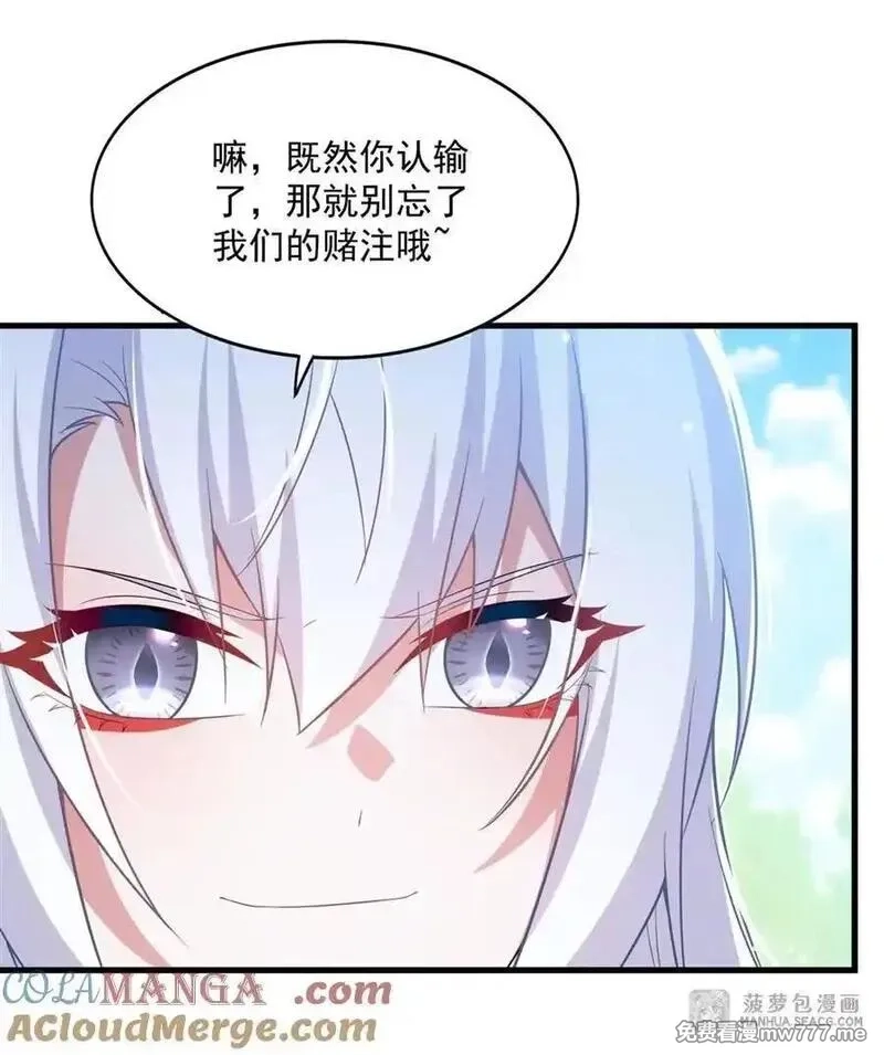 闭嘴恶龙我不想再跟你带孩子了,24 夫妻之战,第58张