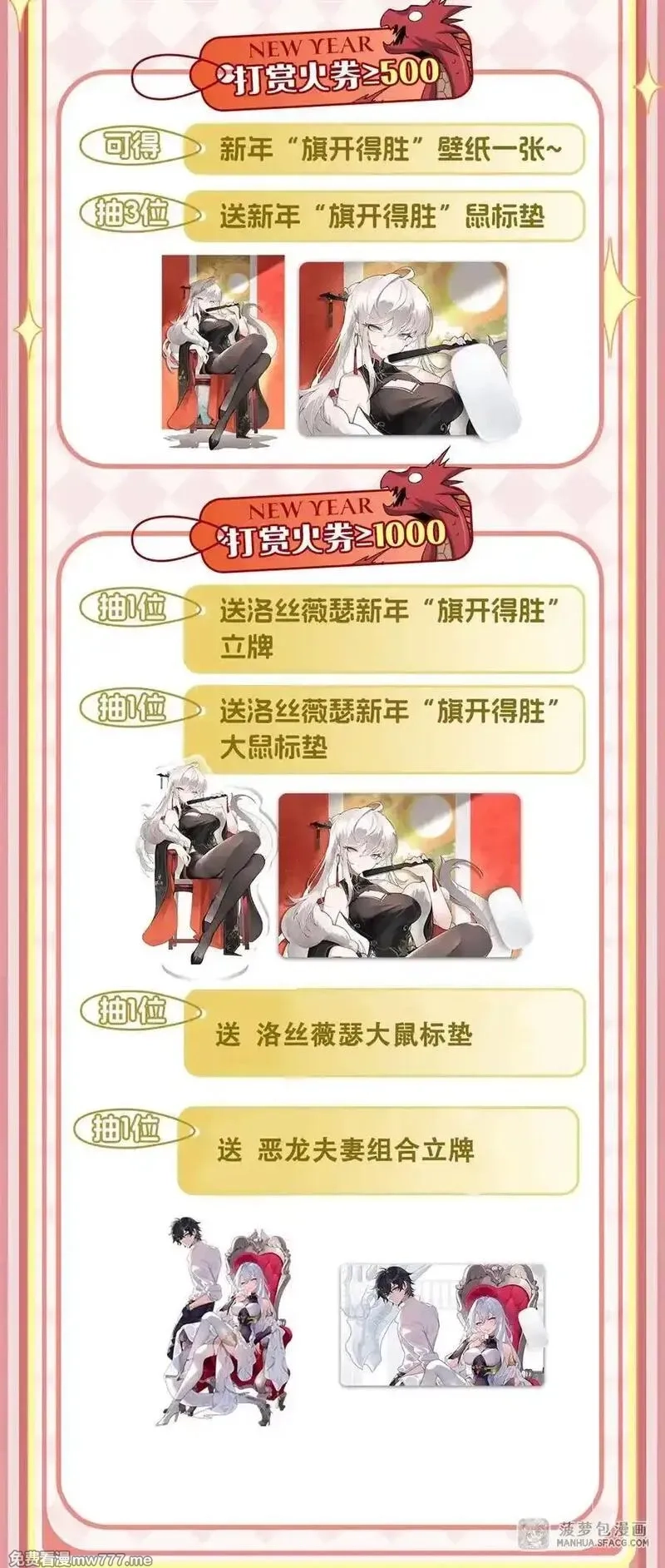 闭嘴恶龙我不想再跟你带孩子了,24 夫妻之战,第65张