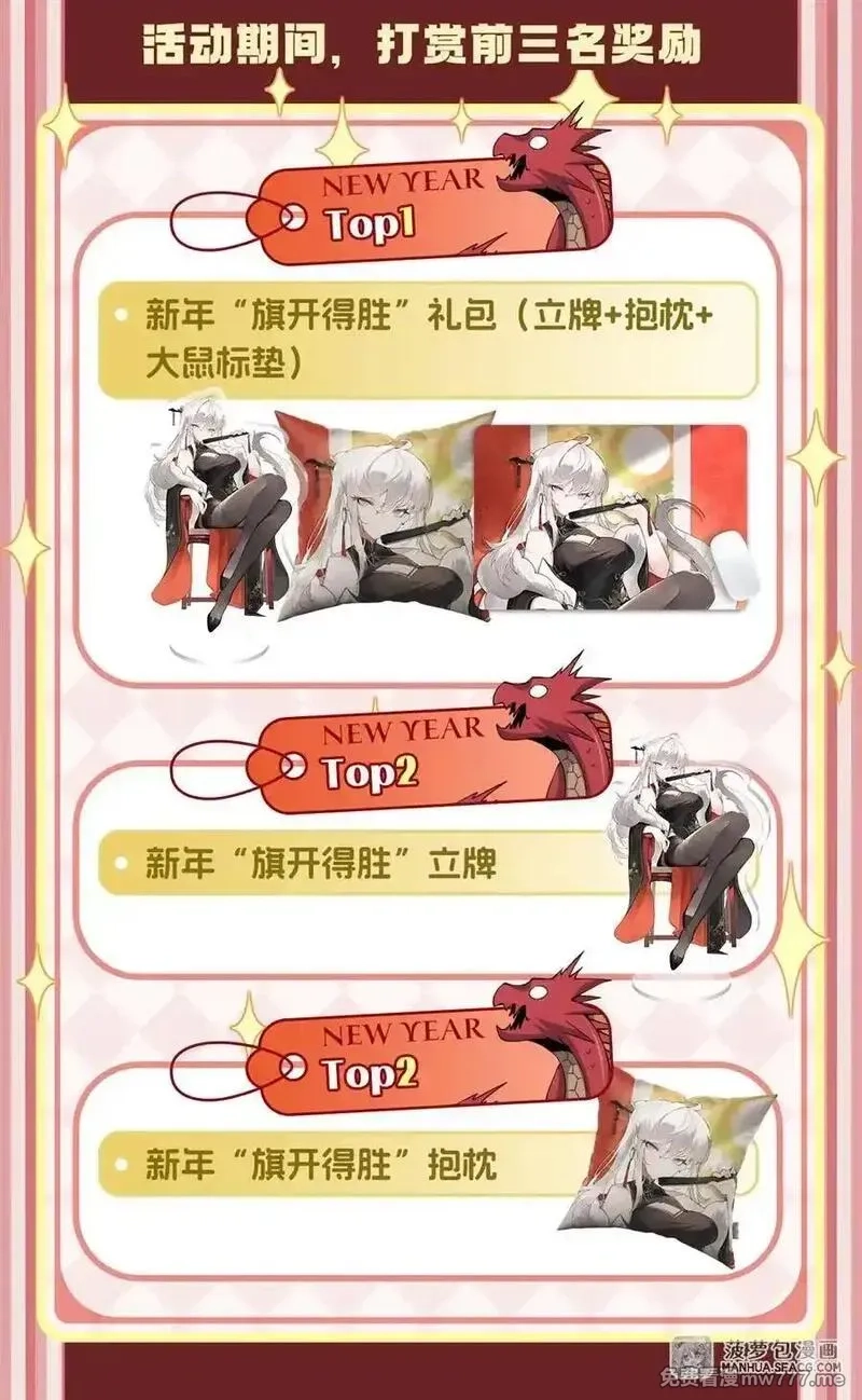 闭嘴恶龙我不想再跟你带孩子了,24 夫妻之战,第66张