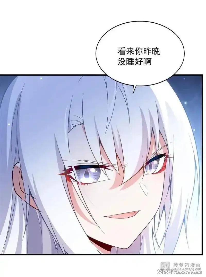 闭嘴恶龙我不想再跟你带孩子了,12 双倍龙纹的快乐,第40张