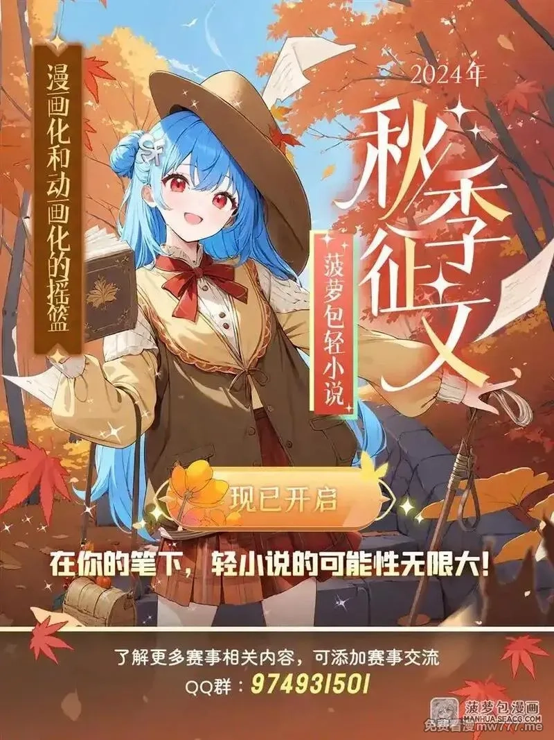 闭嘴恶龙我不想再跟你带孩子了,12 双倍龙纹的快乐,第62张