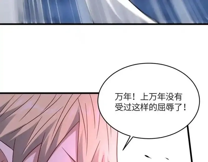高能来袭,第362话 最终进化,第104张