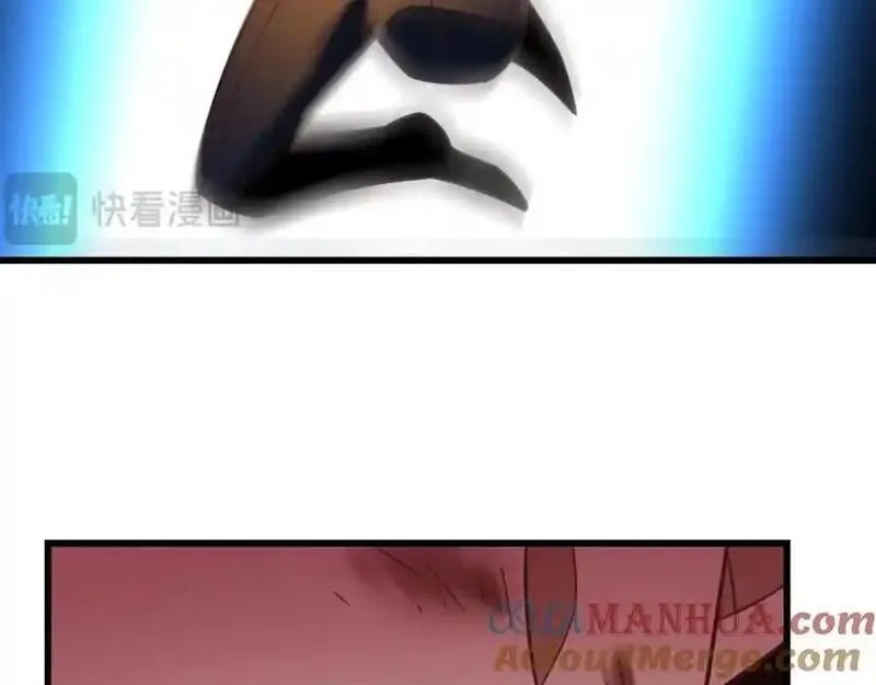 高能来袭,第362话 最终进化,第109张