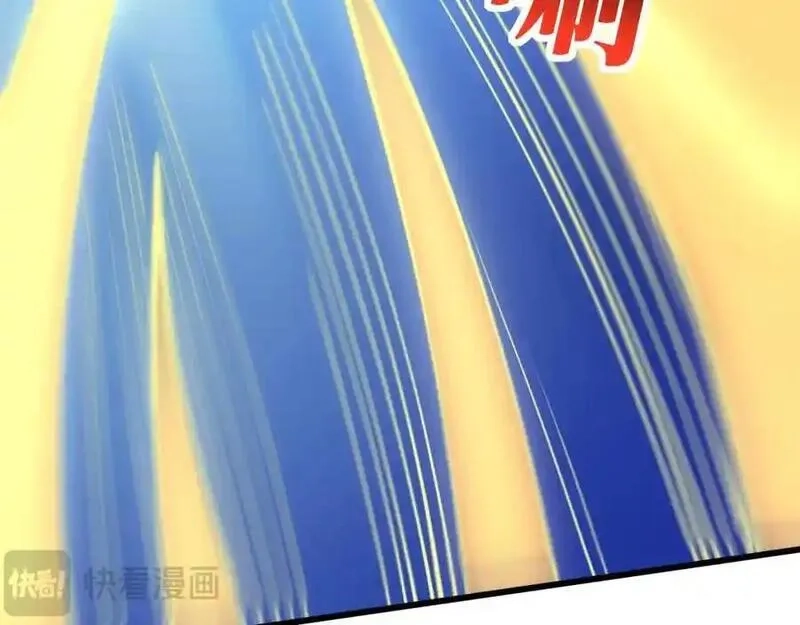 高能来袭,第362话 最终进化,第59张