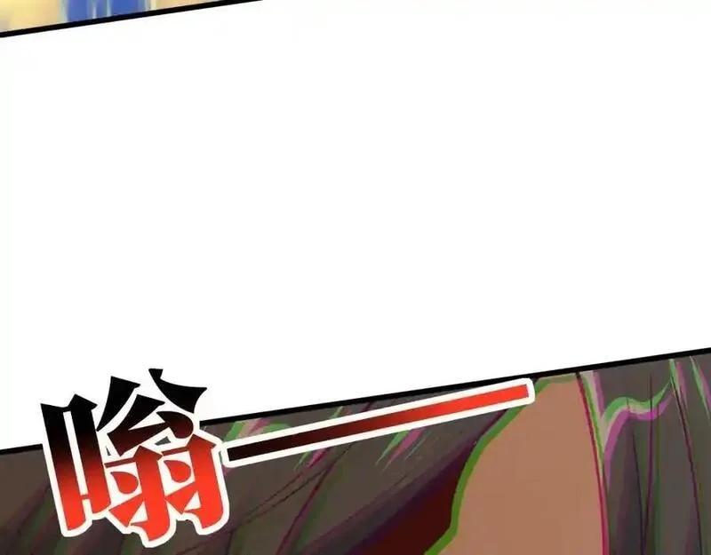 高能来袭,第362话 最终进化,第60张