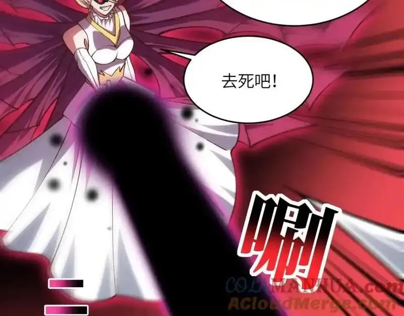 高能来袭,第362话 最终进化,第89张