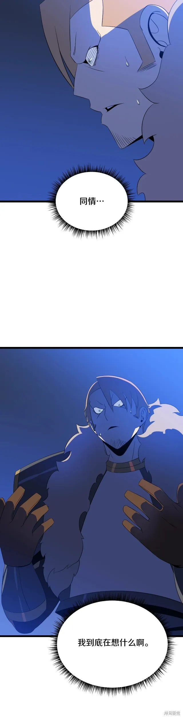 骸骨王座,第138话,第11张