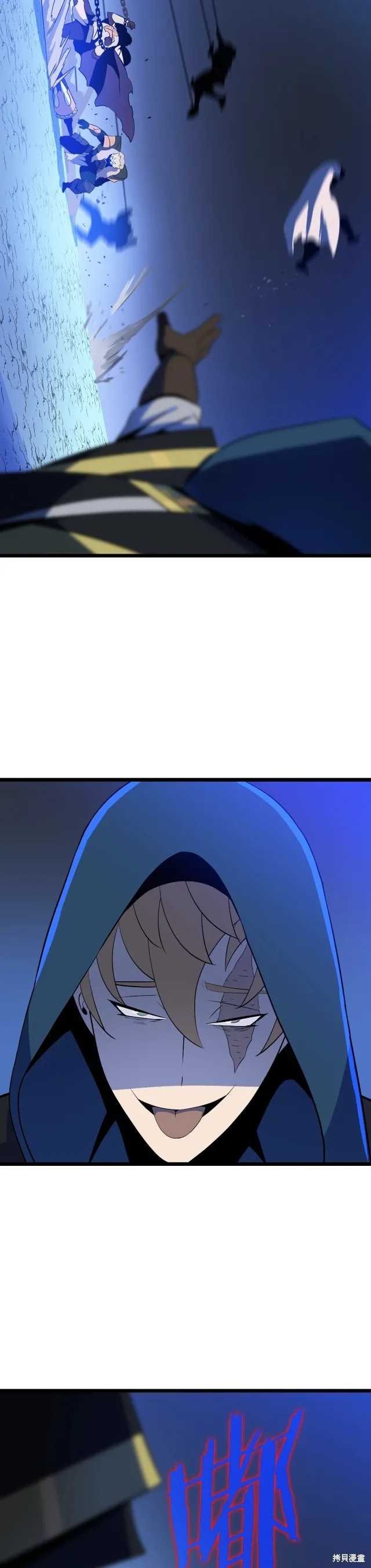 骸骨王座,第138话,第37张