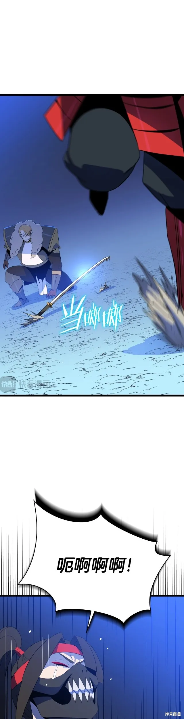 骸骨王座,第138话,第4张