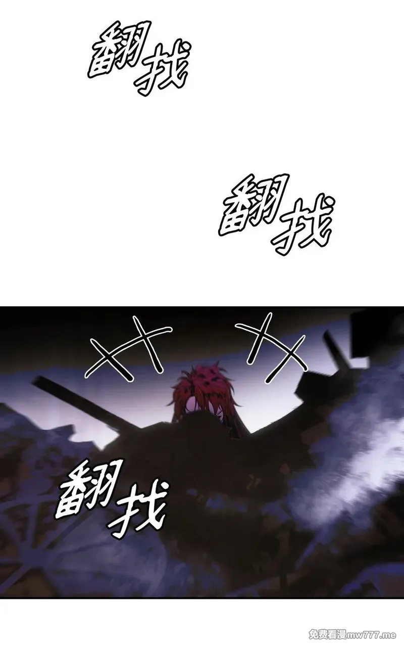 墨剑留香,231 巨龙尊者，阿尔提安,第12张
