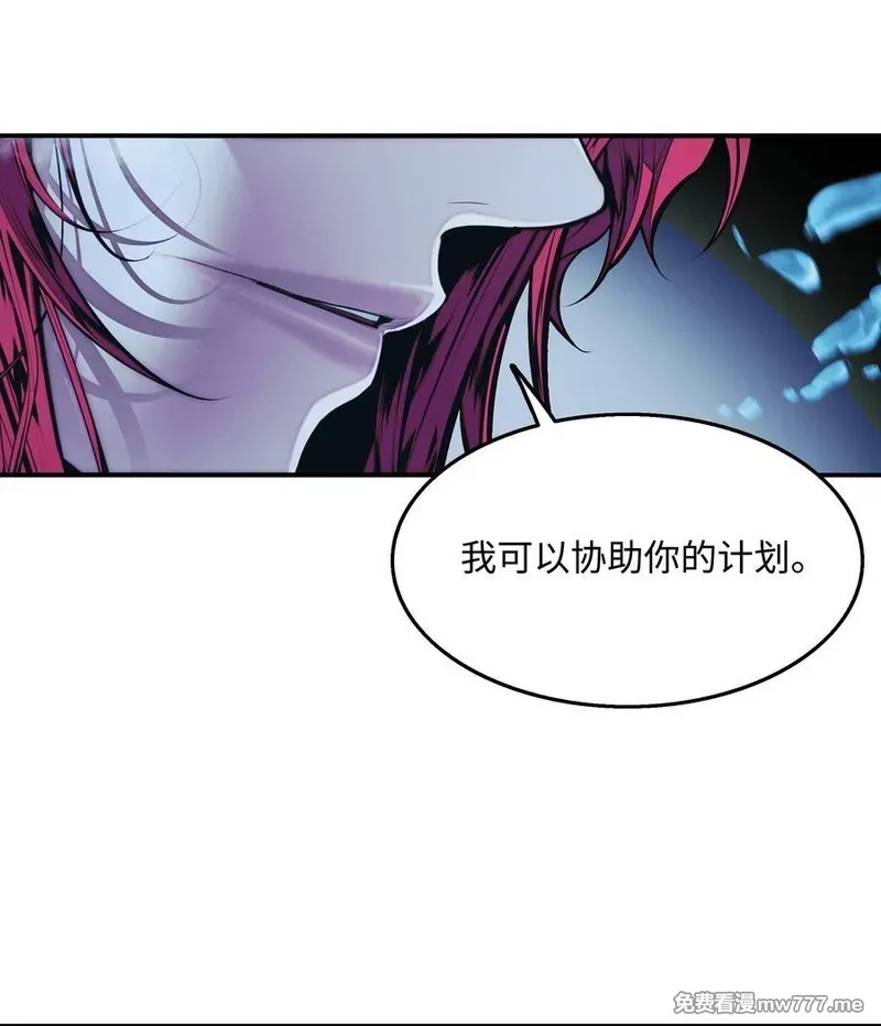墨剑留香,231 巨龙尊者，阿尔提安,第27张