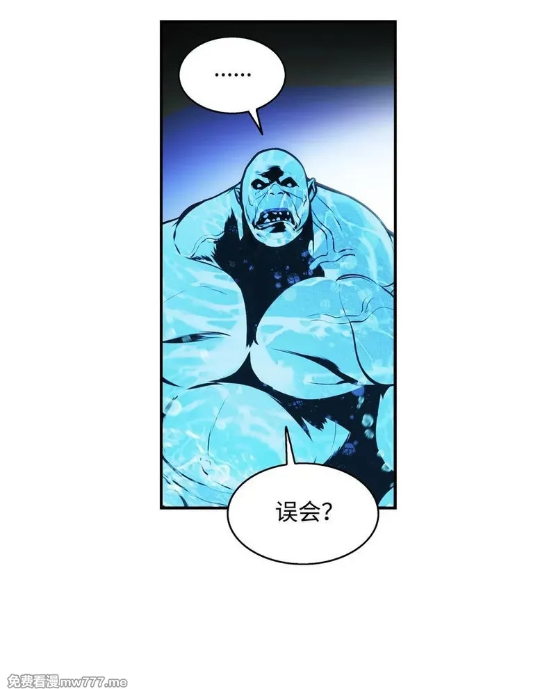 墨剑留香,231 巨龙尊者，阿尔提安,第53张