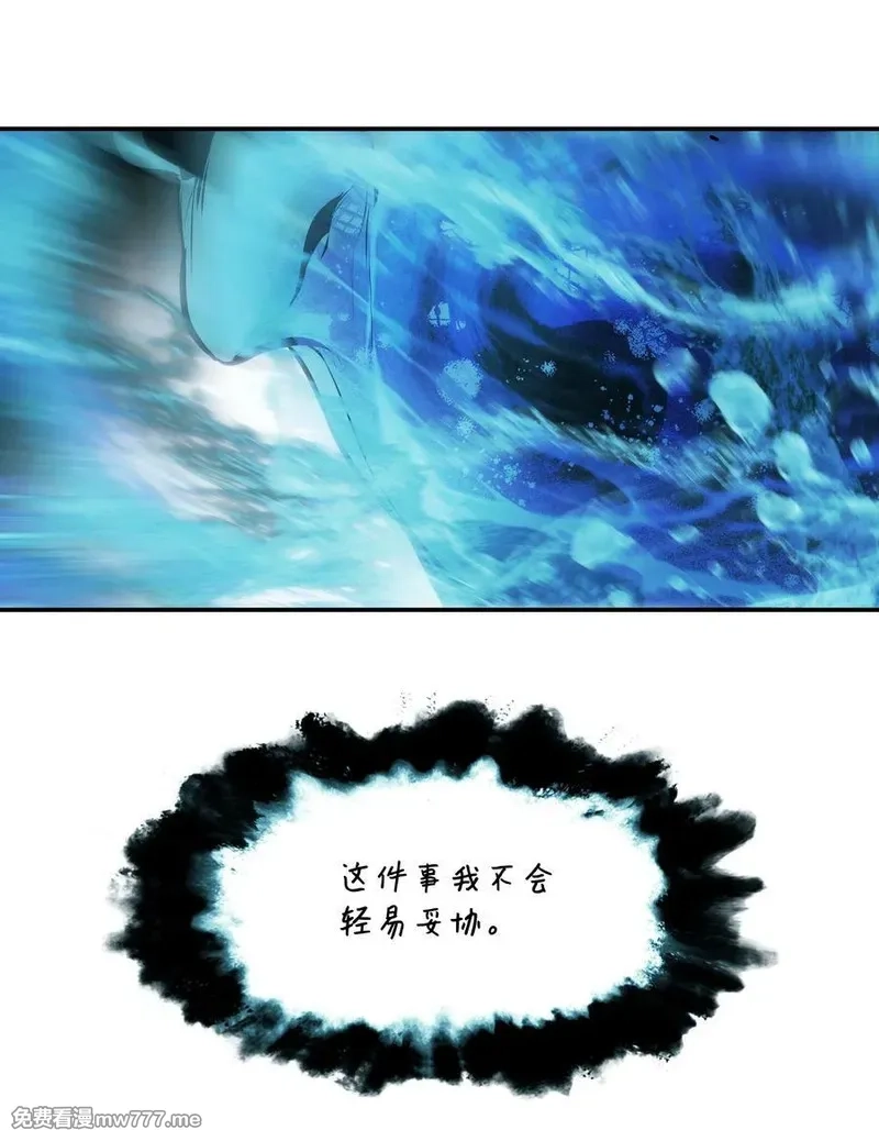 墨剑留香,231 巨龙尊者，阿尔提安,第60张