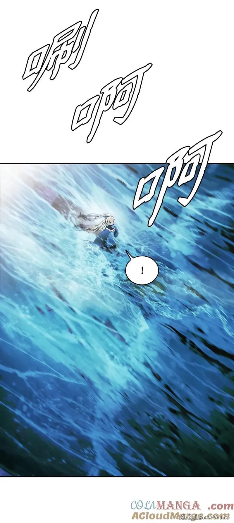 墨剑留香,231 巨龙尊者，阿尔提安,第61张
