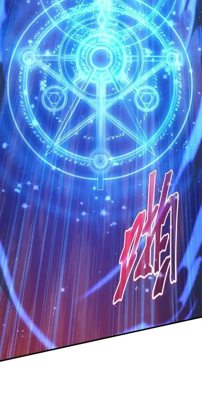 转生为战斗种族的我，想过悠闲生活,78 魔法阵,第100张