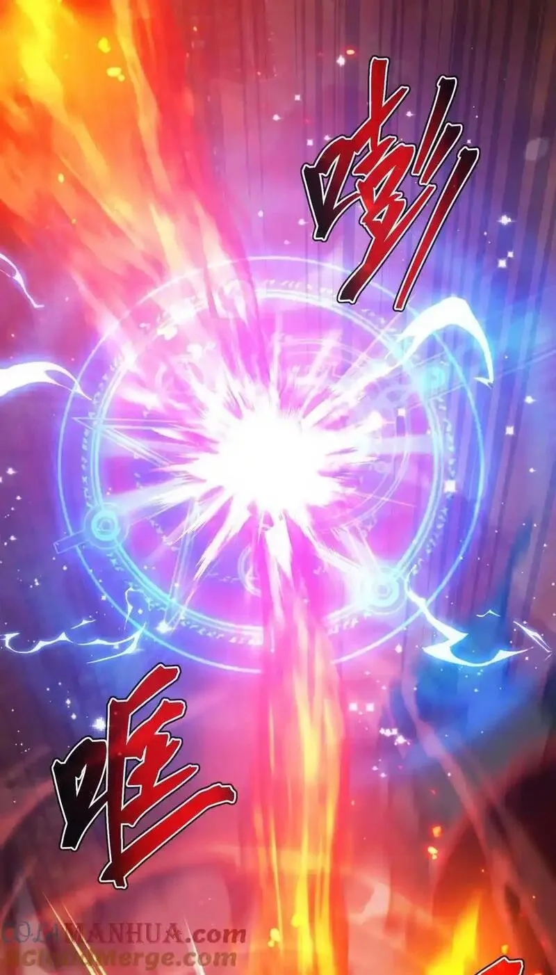 转生为战斗种族的我，想过悠闲生活,78 魔法阵,第105张