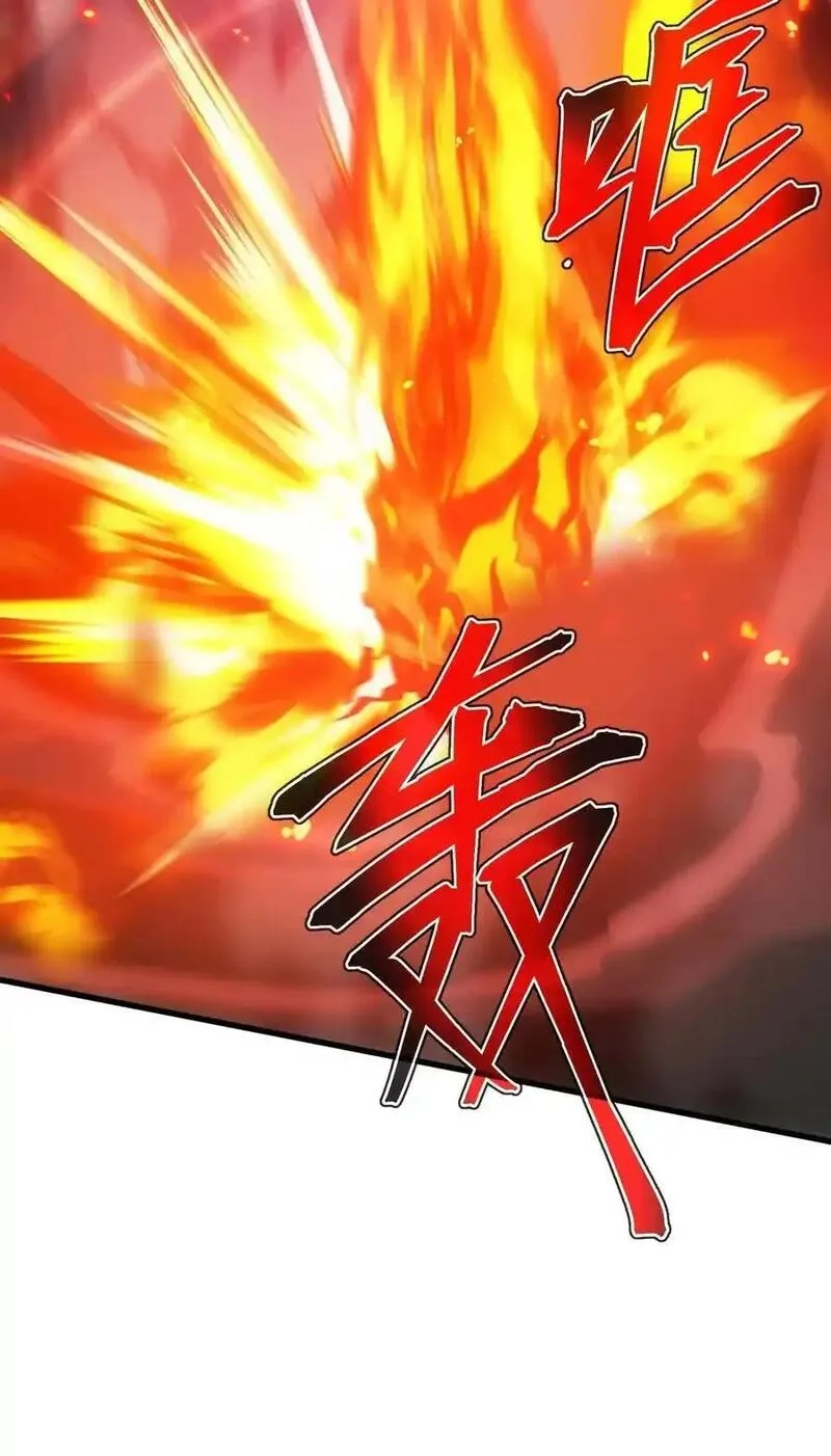 转生为战斗种族的我，想过悠闲生活,78 魔法阵,第106张