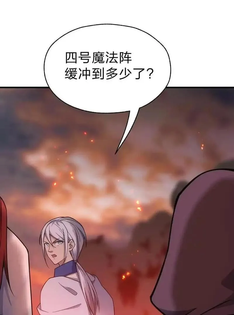 转生为战斗种族的我，想过悠闲生活,78 魔法阵,第111张