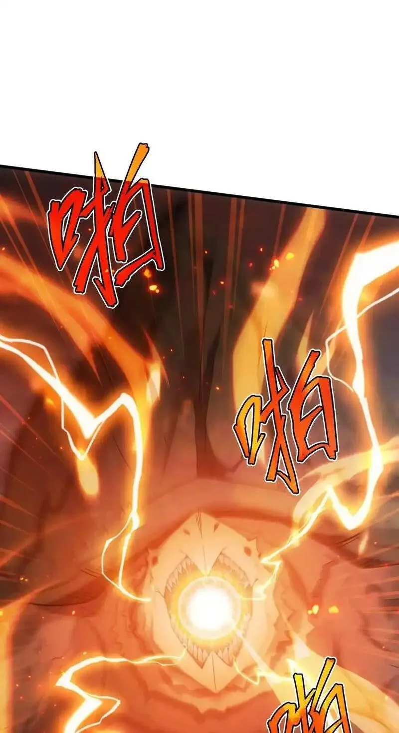 转生为战斗种族的我，想过悠闲生活,78 魔法阵,第116张