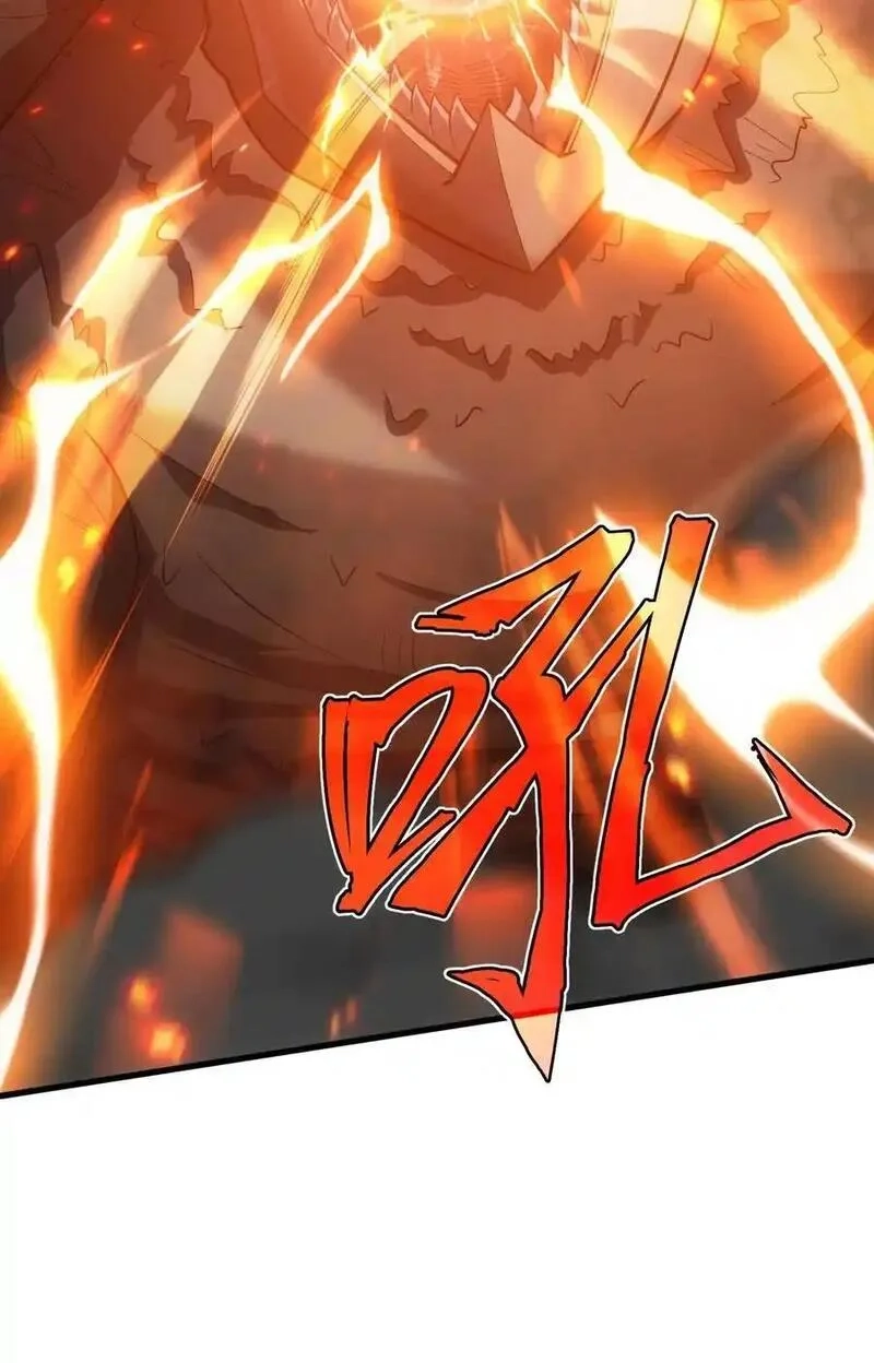 转生为战斗种族的我，想过悠闲生活,78 魔法阵,第120张