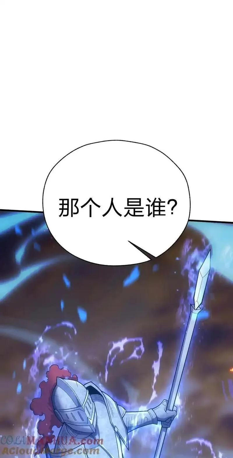 转生为战斗种族的我，想过悠闲生活,78 魔法阵,第129张