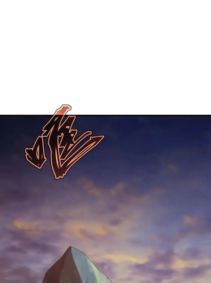 转生为战斗种族的我，想过悠闲生活,78 魔法阵,第23张