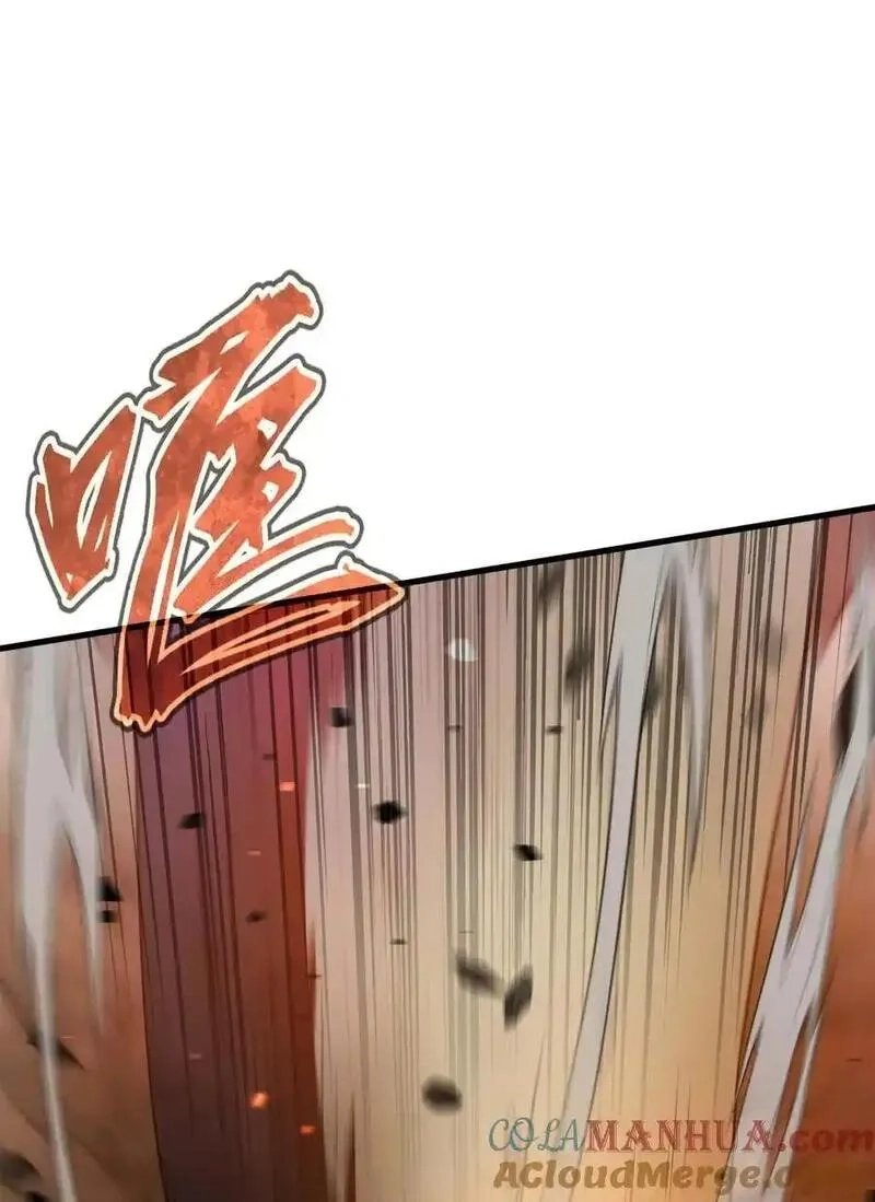 转生为战斗种族的我，想过悠闲生活,78 魔法阵,第25张
