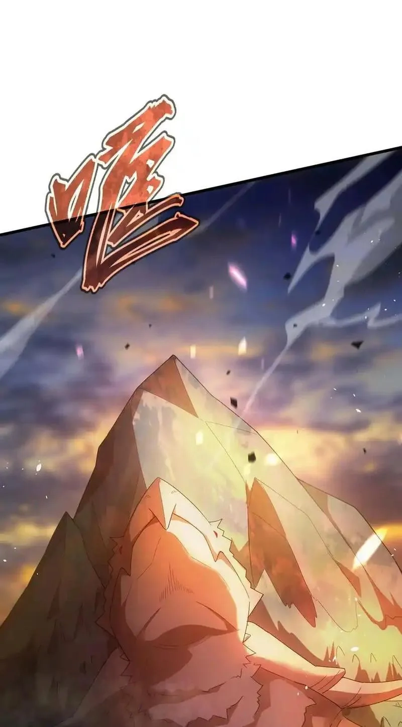 转生为战斗种族的我，想过悠闲生活,78 魔法阵,第27张