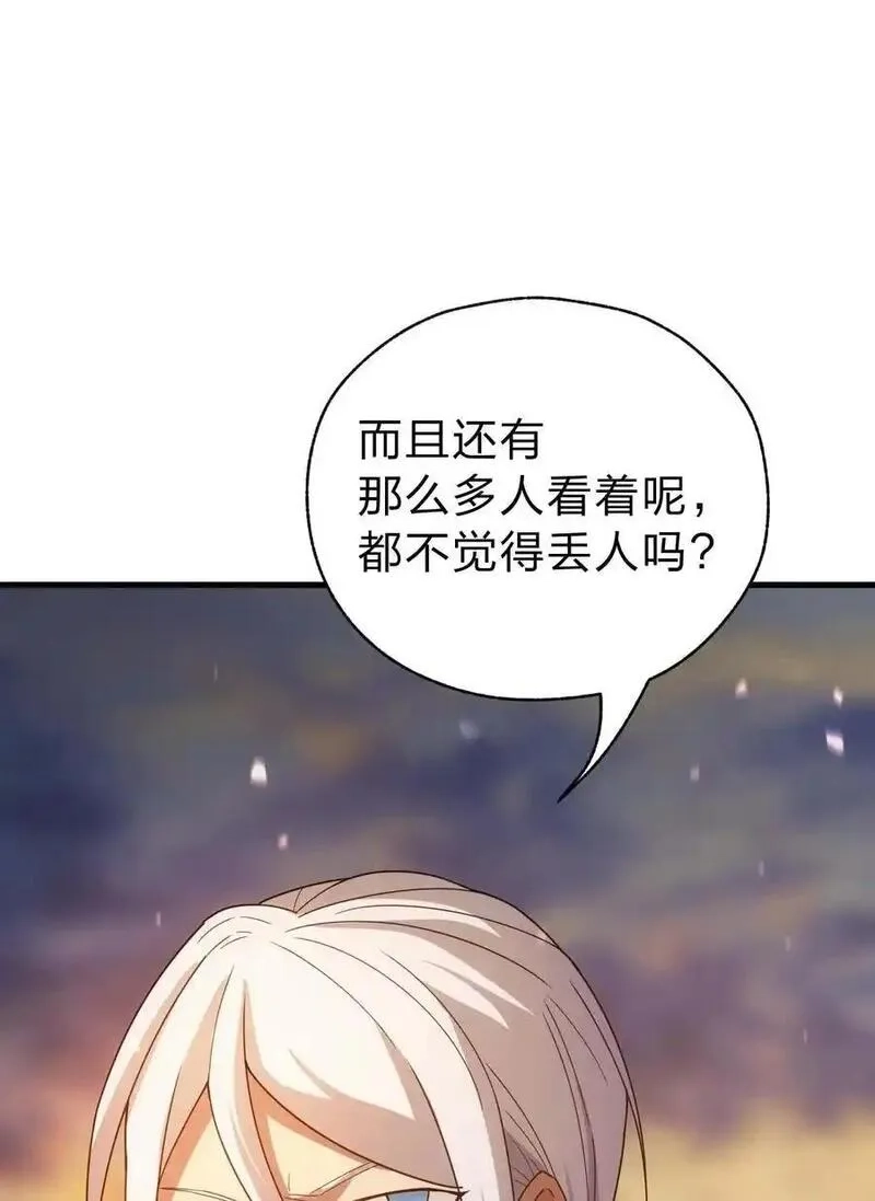 转生为战斗种族的我，想过悠闲生活,78 魔法阵,第36张