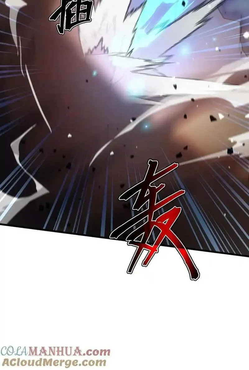 转生为战斗种族的我，想过悠闲生活,78 魔法阵,第61张