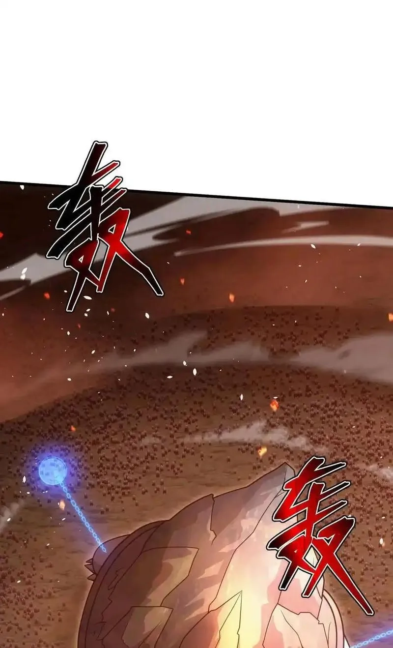转生为战斗种族的我，想过悠闲生活,78 魔法阵,第62张