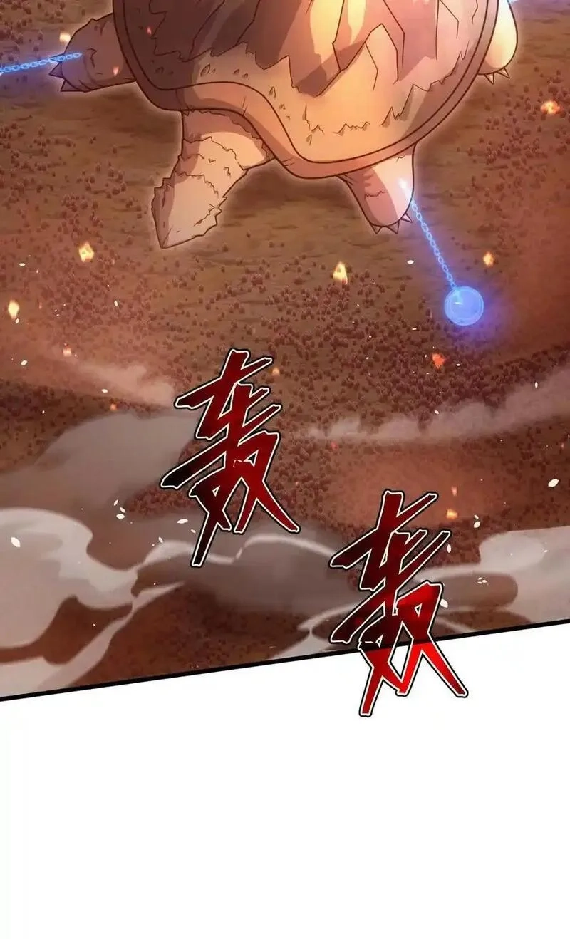 转生为战斗种族的我，想过悠闲生活,78 魔法阵,第63张
