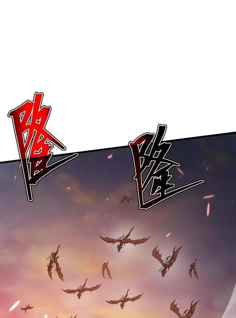 转生为战斗种族的我，想过悠闲生活,78 魔法阵,第64张