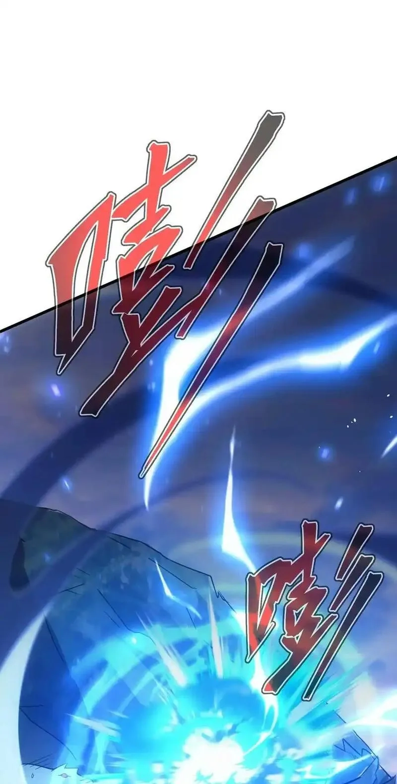 转生为战斗种族的我，想过悠闲生活,78 魔法阵,第80张