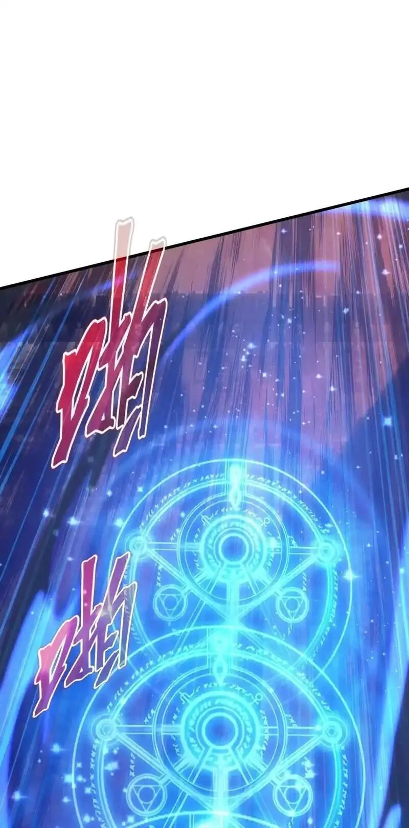 转生为战斗种族的我，想过悠闲生活,78 魔法阵,第99张