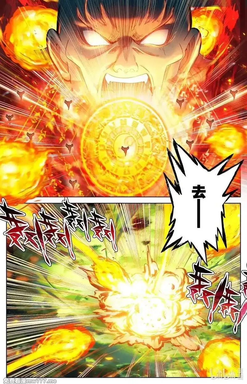 凡人修仙传,338 破阵大战,第12张